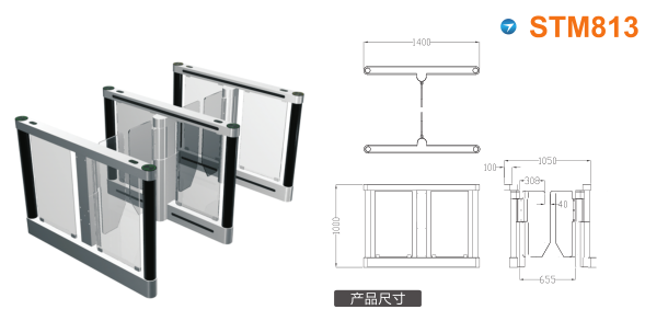 张家口塞北管理区速通门STM813