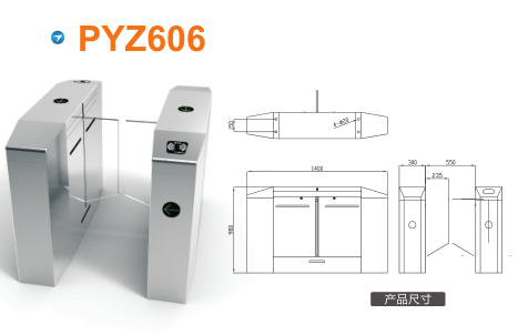 张家口塞北管理区平移闸PYZ606