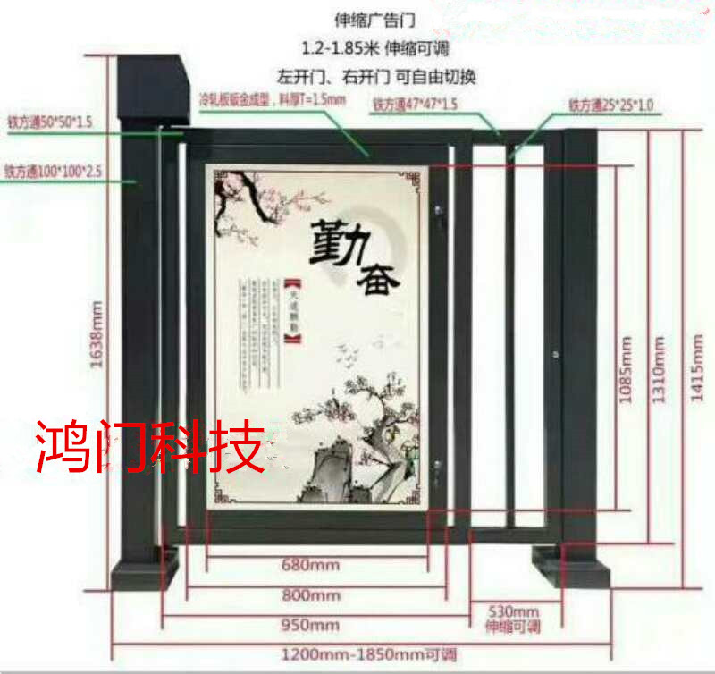 张家口塞北管理区广告门